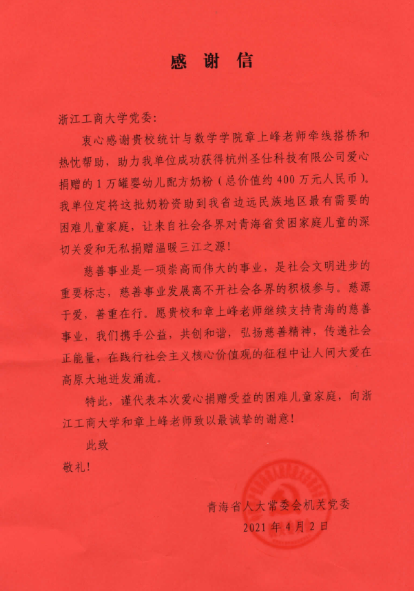 微信图片_20210412091908.png 微信图片_20210412091908.png